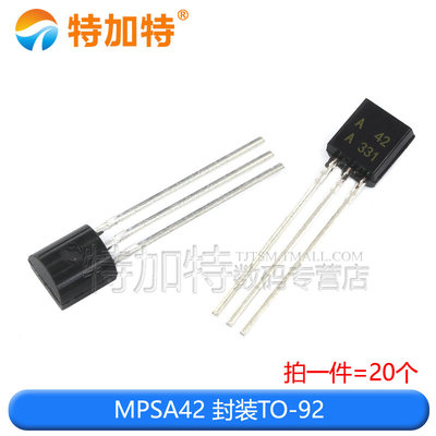 直插三极管bMPSA42/A92/A94 MPSA14/MSPA56/MSP06 TO-92功率晶体