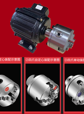 K11/K12f/K72国标80mm手动卡盘配法兰盘 可安装电机/减速机/光轴