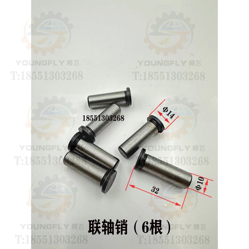 齐齐哈尔X6132A lX5032A X6132C铣床电机联轴器 一轴 销轴 弹性圈