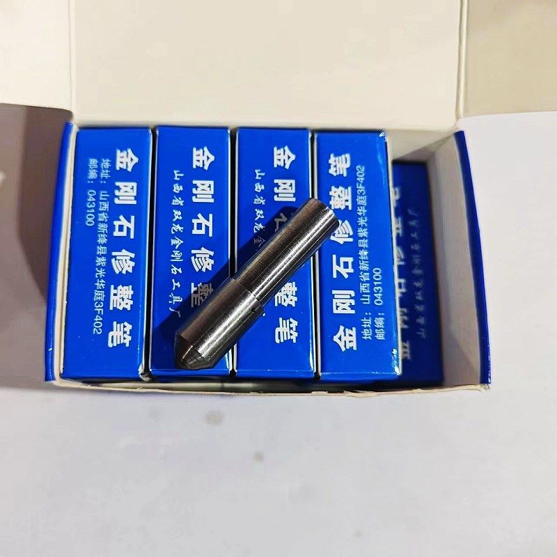 鸵鸟牌金刚石颗粒修整笔尖头修整刀具磨床砂轮修整器大颗粒洗石笔
