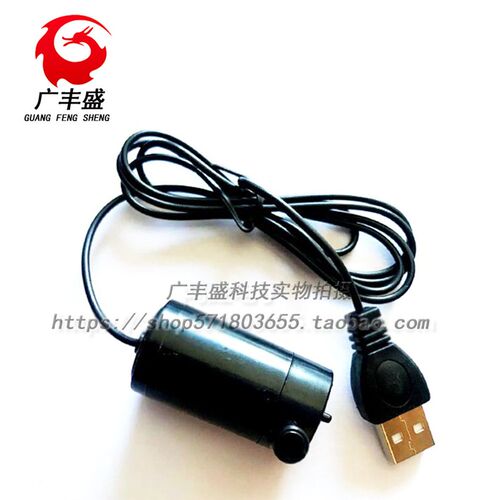 新直流水泵3V5V6V浇花小水泵卧式小潜水泵DC迷你水泵小喷泉可用