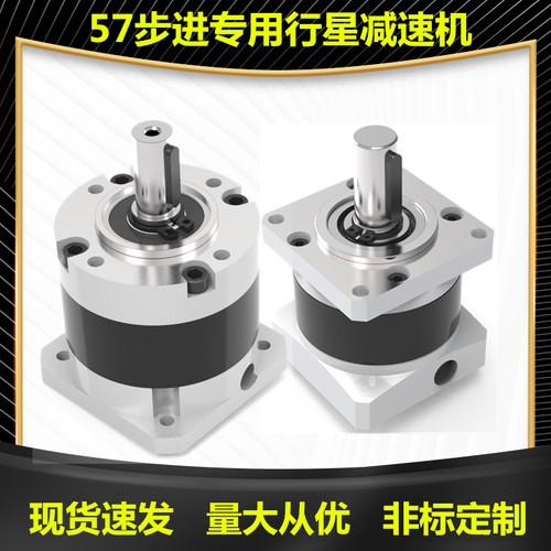 精密行星减速机PLF60PF90PF120步进伺服减速器配汇川台达伺服电机