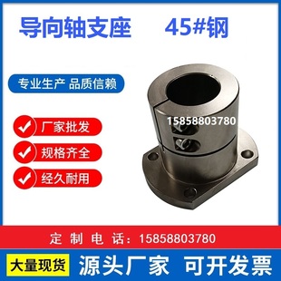 D35 D50 GBL22 D20 D25 D16 GBL12 D12 D40 导向轴支座 D30 GBL02