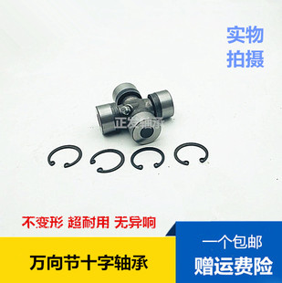 EQ140 万向节十字轴承BJ130 35X98 NJ131 39X118传动轴总成 32X93