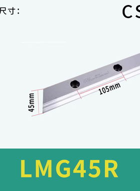 CSK导轨滑块LMG20H/LMG25C/LMG15T/30/3M5/45LH/LC/ST台湾原装