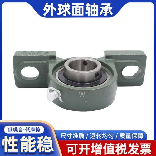 外球面立式带座轴承UCP201 P202 P203 P204 P205 P206 P207 P208
