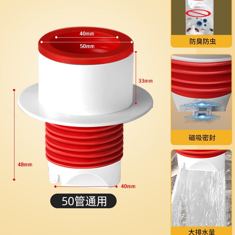 下水管防返臭神器地漏厨房洗菜盆止逆阀排水管下水U管道堵口密封