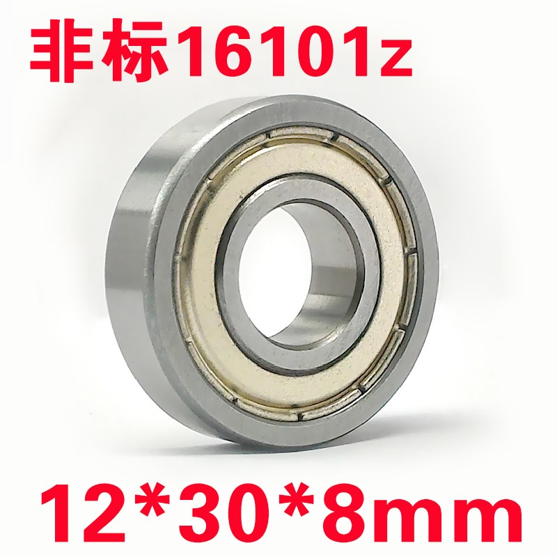 日本NSK进口轴承16100 16101 16001 16002 16003 16R004 16005Z Z