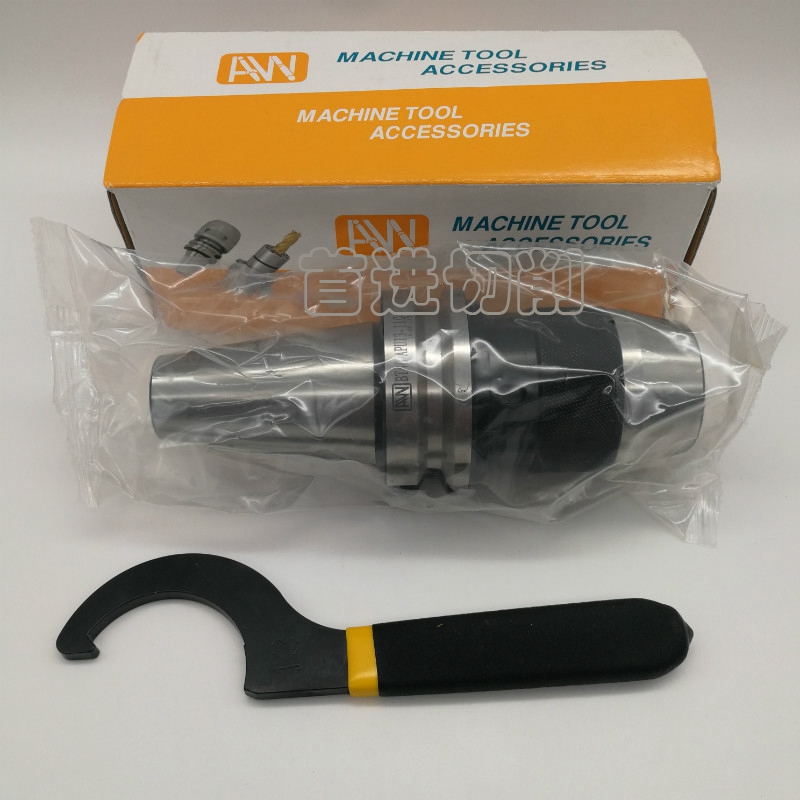 台湾进口AW安威一体快速自紧钻夹头刀柄 BT40-APU13-110 数控刀杆