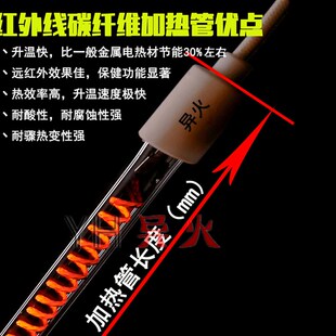 写真机印花机烘干器加热管碳纤维远红外石英电热管220V覆膜机热管