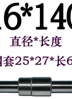SGP滑动导柱导套精密五金冲压模具外导柱16 18 20 22 35 45 50