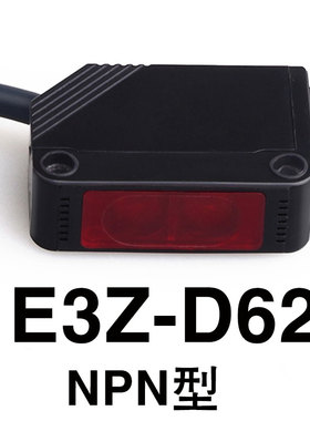 原装方形光电开关红外漫反射传感器E3Z-D61/D81直流三线NPN感应器