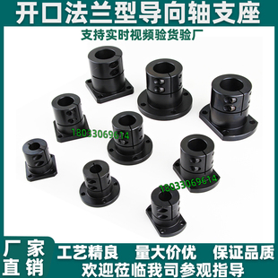 D50 D40 D20 GBL01 GBL02 指向轴支座 D30 D16