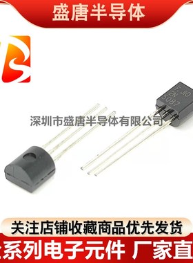 全新 2N5087 5087 5088 5089直插TO-92 N沟道 音频晶体管率三极管
