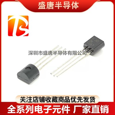 全新 2N5087 5087 5088 5089直插TO-92 N沟道 音频晶体管率三极管