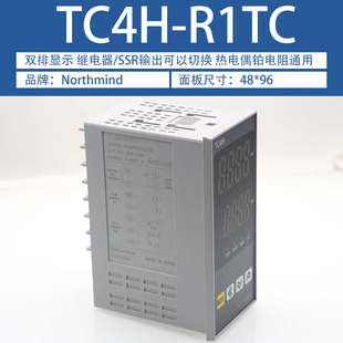 E5CWL Q1TC 14R RTC 智能数显温控器 TC4M R1P R1TC E5CSL TC4S