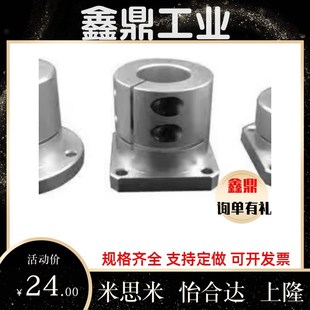 D35 D50 GBL22 D20 D25 D16 GBL12 D12 D40 导向轴支座 D30 GBL02