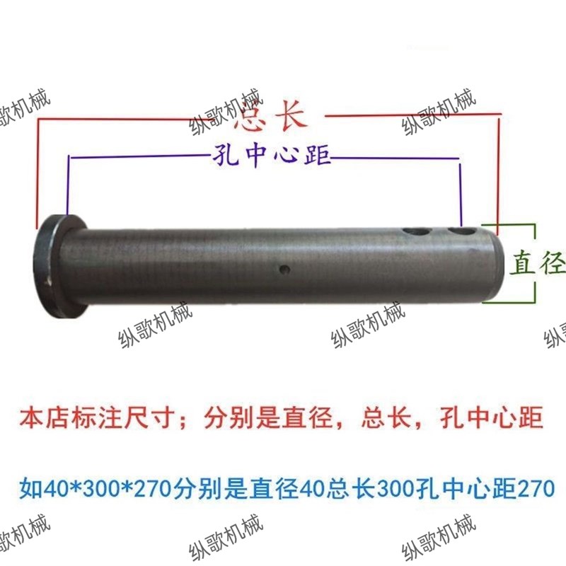 微挖久保田15/17/2q0破碎锤轴炮锤销子快换销子徐工临工30毫米轴