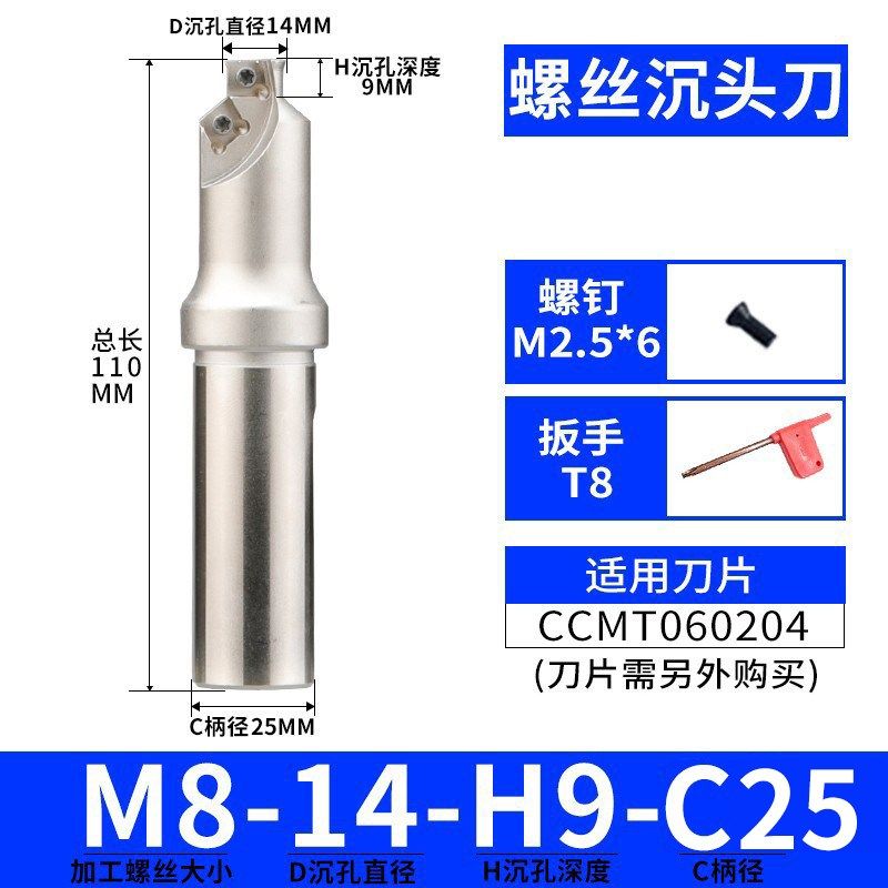 加工中心沉孔铣刀杆模胚CNC沉孔钻平底锪钻倒角刀模架导柱沉头刀