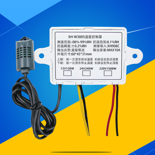 XH-W3005数显湿度控制器控湿仪加湿除湿恒湿控制智能湿度控制开关
