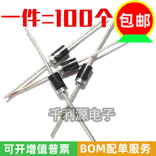 FR207 快恢复二极体 2A 1000V 直插DO-41  一盒500个 全新现货