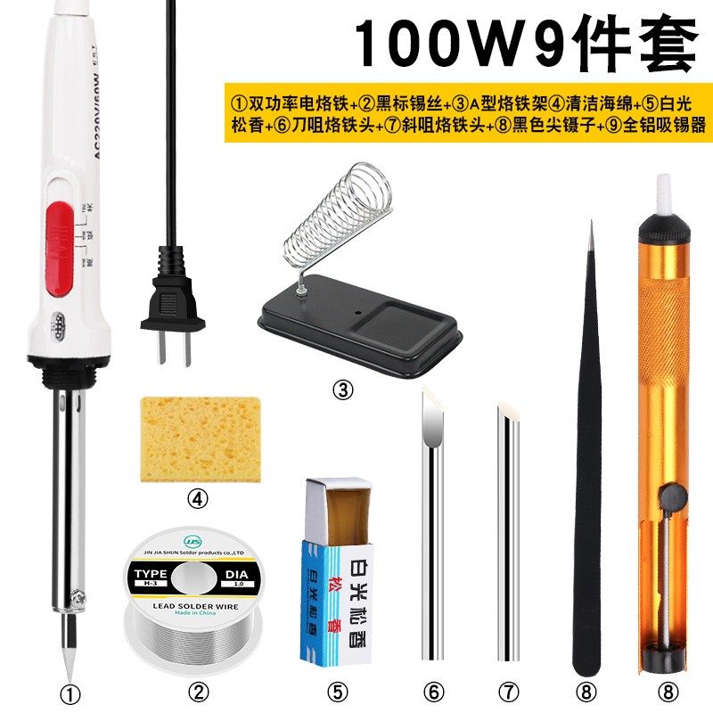 100W双功率带开关电烙铁高低温烙铁工业级恒温电焊笔电洛铁套装,手表,配件,淘宝优惠券,粉丝福利购,淘宝优惠卷