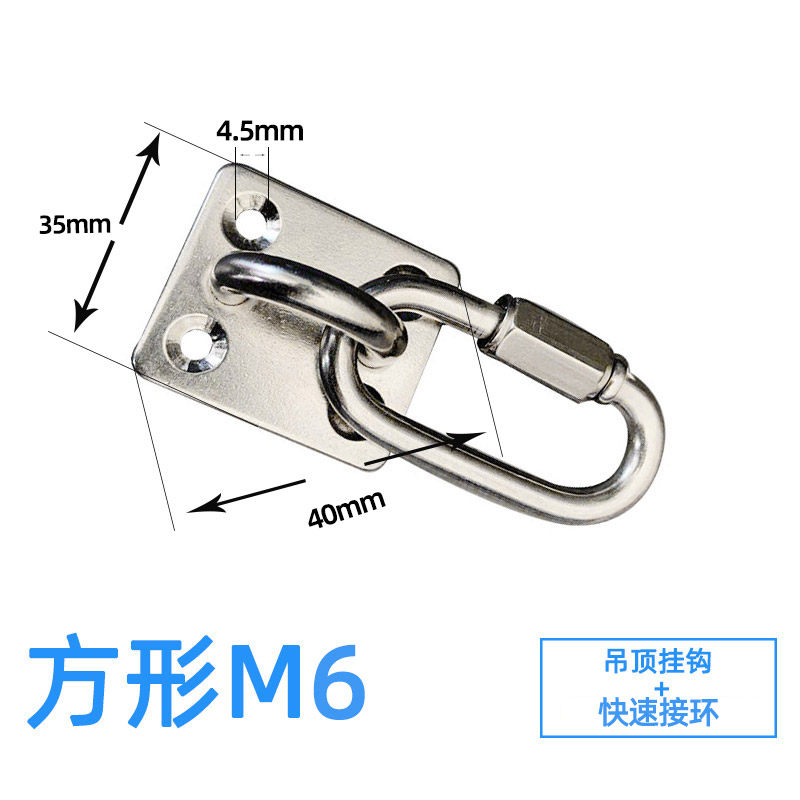 304不锈钢空中吊床沙袋包秋千挂盘吊环固定扣固定盘挂钩吊钩套装,手表,配件,淘宝优惠券,粉丝福利购,淘宝优惠卷