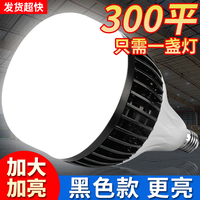 E27螺口節(jié)能燈工廠家用一級亮