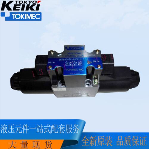 V-7-P12-52DG4V-3-2C-M-P2-V-7-P12-52DG4V-3-2A-M-P2-V-7-P12-52