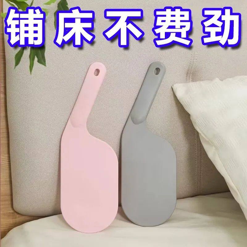 床单床垫整理抬高器床铺加强版插家用省力铺换床单缝隙垫塞神器,收纳整理,被子固定器,淘宝优惠券,粉丝福利购,淘宝优惠卷