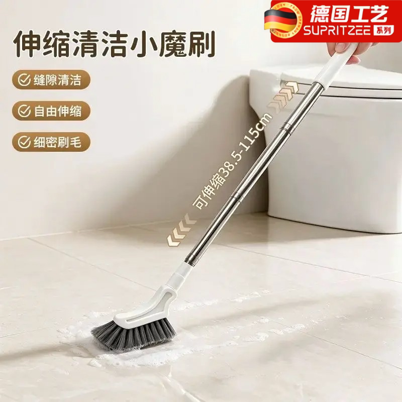 DULEWA伸缩清洁小魔刷家用窗缝地缝清洁刷卫生间浴室长柄缝隙刷