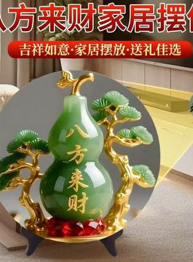 八方来财玉石画相框招财摆件