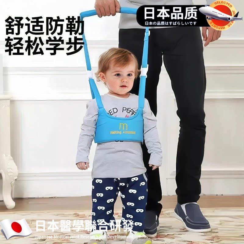 宝宝学步带婴儿幼儿学走路防摔防勒小孩儿童牵引护腰背带辅助器