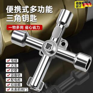 水表前阀门钥匙水闸开关把手自来水水管阀门开关钥匙内三角扳手