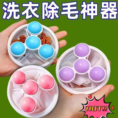 陀螺形洗衣机过滤网袋