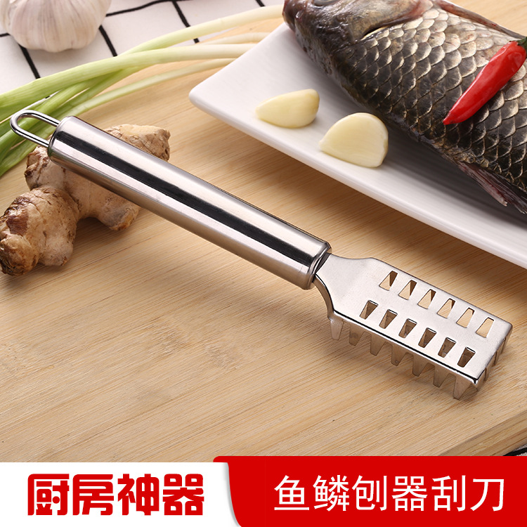 不锈钢实用带盖鱼鳞刨
