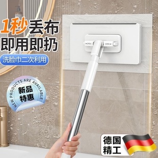德国洗脸巾拖把专用可夹抹布2025新款加长杆自动夹抹布拖擦地神器