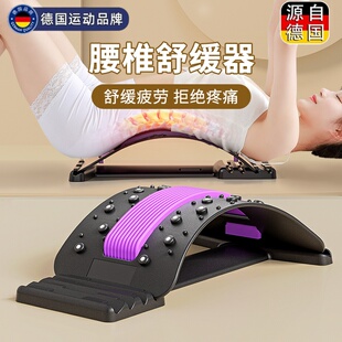腰椎舒缓器腰部托举拉伸牵引背部按摩器神器材脊柱矫正锻炼顶腰板