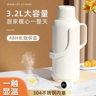 热水瓶保温壶暖瓶 保温水壶家用大容量暖水壶温宿舍学生热水壶老式