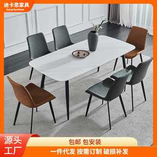 极简岩板餐桌椅组合现代简约轻奢家用小户型餐桌长方形饭桌子 意式