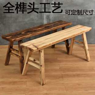 长方形加宽实木椅子长板凳专用凳子1.2米1.5耐用定作家用 凳子老式