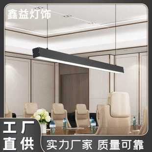 LED长条灯商场超市健身房办公会议室一字吊灯商业工程照明方通灯