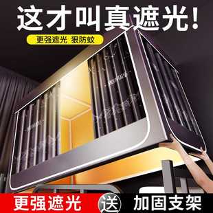 学生宿舍上铺下铺帘子支架单人全封闭 ZQ强遮光床帘蚊帐一体式
