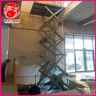 升降平台2吨3吨5吨厂房车间家用地下室举升机卸货台货梯固定剪叉