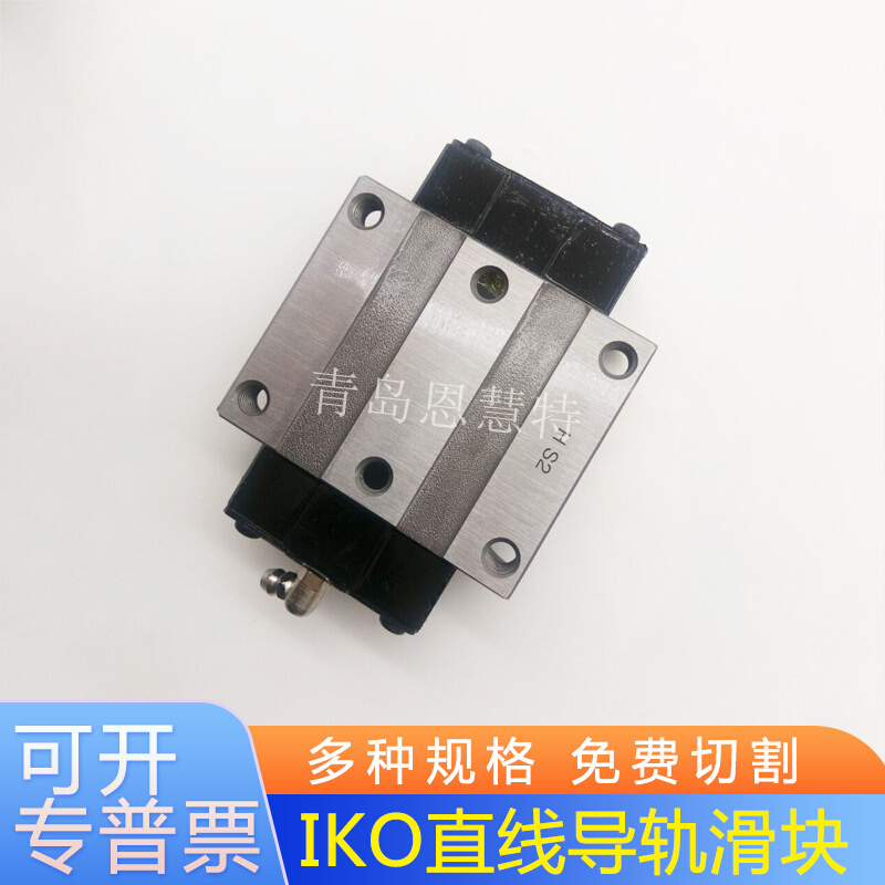 IKO圆柱滚子滑块 LRXDG12 15 20 25 30 35 45 55 LRXDG65加长滑块
