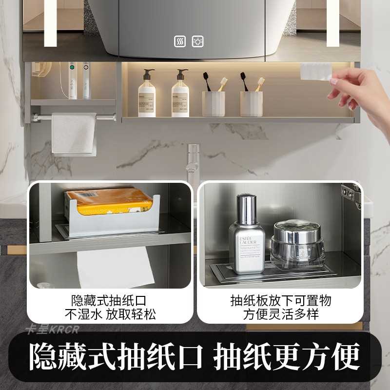 EQ4F90高不锈钢智能浴室柜镜柜挂墙式带灯除雾毛巾杆抽纸收纳镜子