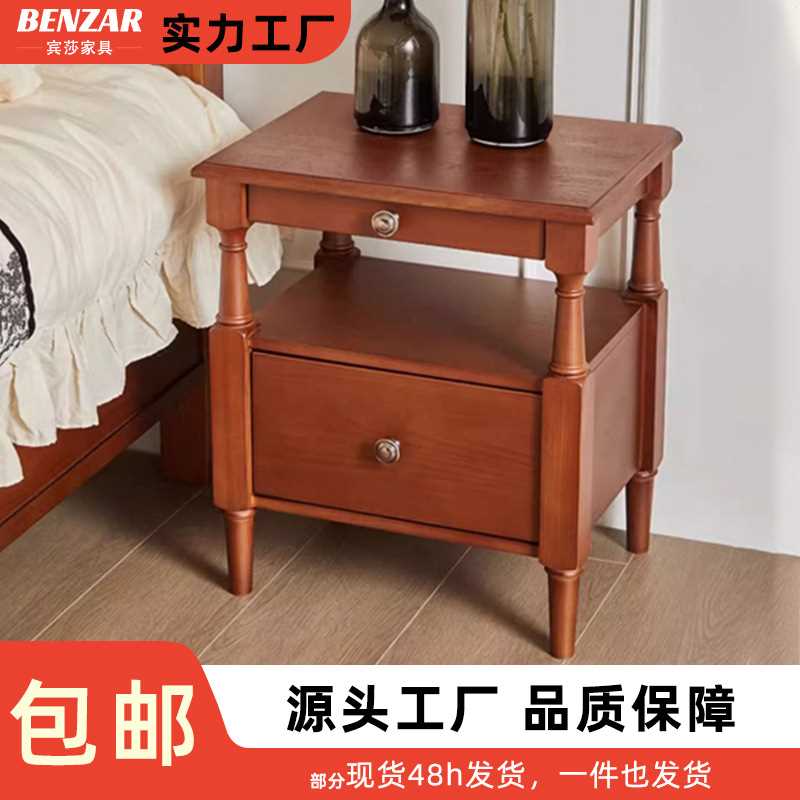 法式复古全实木床头柜中古主卧床边收纳柜卧室小型迷你白蜡木柜子