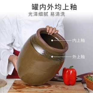 带盖陶瓷米缸酱缸泡菜家用猪油瓦罐 水缸腌菜缸菜坛子容器土陶老式