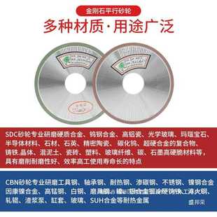厂家127金刚石砂轮7110CB钨钢曼知雅砂轮合金30片35040磨平面磨床