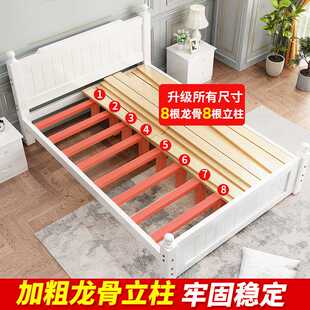 双人床主卧大床1.8m经济型家用1.2单人床 实木床1.5米现代简约欧式